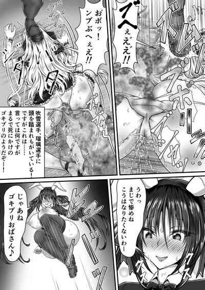 Shikkin Tougi Nhentai Hentai Doujinshi And Manga