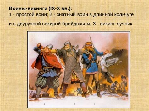 Презентация к уроку по истории средних веков "Англия в раннее ...