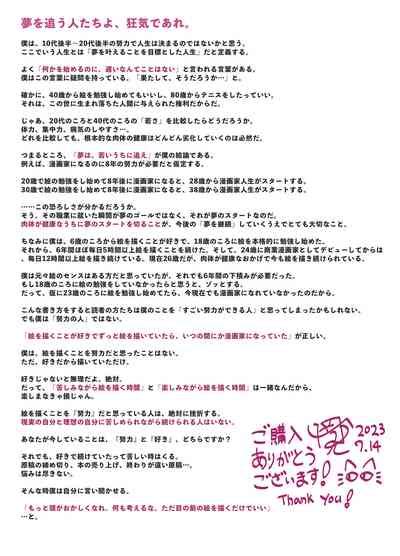 Hatsumei Ou Kain Nhentai Hentai Doujinshi And Manga