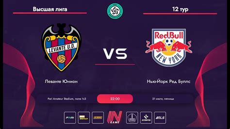 Pari Amateur League America Youtube