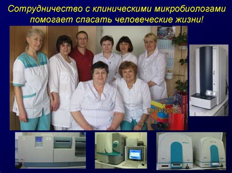 Рациональная антимикробная терапия при сепсисе - презентация онлайн