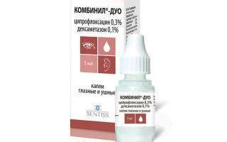 Комбинил Дуо капли: инструкция, аналоги, отзывы, цена