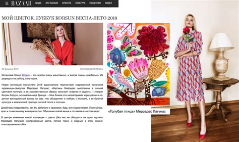 KORSUN | Official Website - Luxury Fashion Brand | Buy High Quality ...