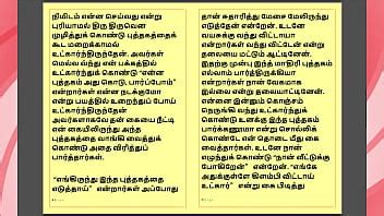 Tamil Kama Kathai Histoire De Sexe Tamoule Kanakku Vaathiyaar 2 XVIDEOS