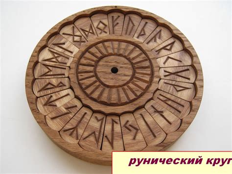 Гадание и волшебство #Руническая магия #руны СЕВЕРА: Гадание по ...