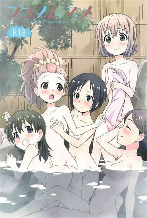 G G D Gallus Gallus Domesticus WINTER Nhentai Hentai Doujinshi And Manga