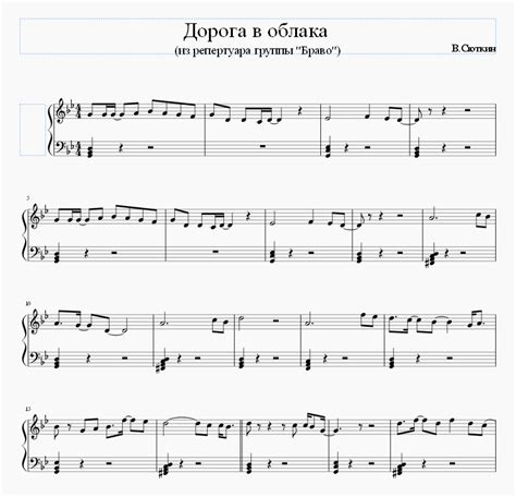 RusHitД-Е