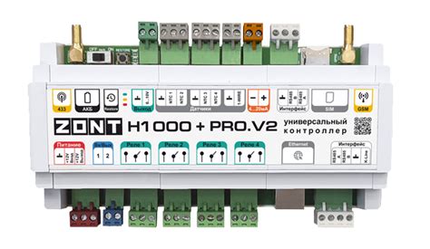Универсальный 4G LTE / Wi-Fi / Ethernet контроллер ZONT H1000+ Pro.V2, ZONT