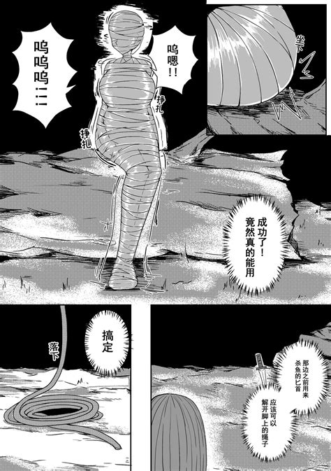 Ball Page 174 Nhentai Hentai Doujinshi And Manga