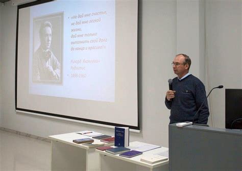 Лекция в Казани «Жизнь и творчество Р.Я.Рудзитиса» » Портал «Адамант ...