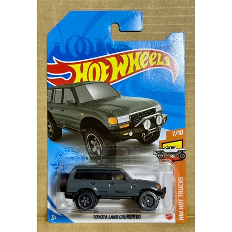 Hot Wheels Toyota Land Cruiser Gray Shopee Philippines