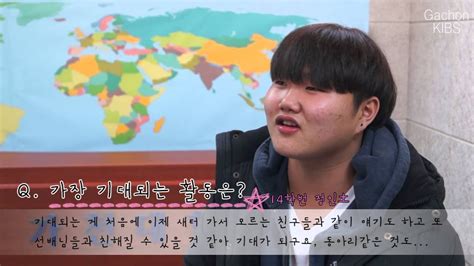 2014 수시 신입생 환영회 Youtube