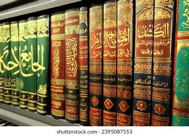 Kitab Fiqh Photos, Images and Pictures