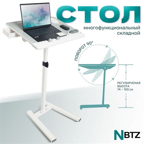 Универсальный высокий складной большой рабочий стол на колёсиках NBTZ ...