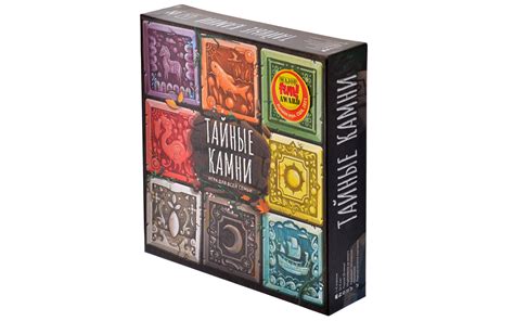 Настольная игра для детей Тайные камни купить в Томске в магазине Знаем ...