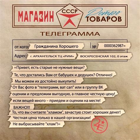 Сообщество «Магазин ретро товаров» ВКонтакте — публичная страница ...