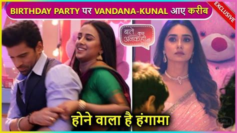 Vandana Aur Kunal Ne Kiya Romantic Dance Tara Ka Birthday Baatein Kuch