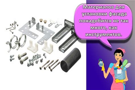 Крепление фасада к посудомоечной машине своими руками: выбор размеров ...
