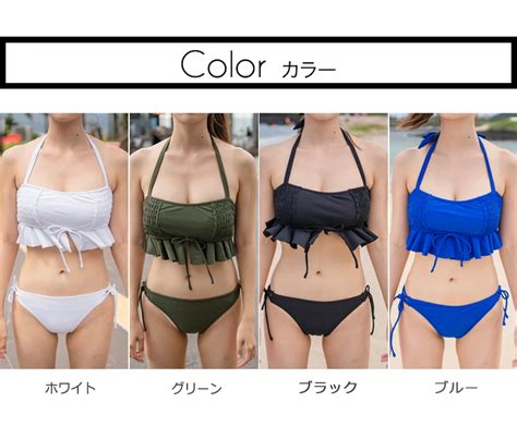 Solid Color Flounce Women Bikini Sexy Summer Swimwear