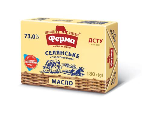 Масло солодковершкове Селянське 73% Ферма брикет 180г – купить в ...