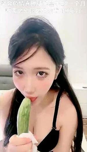 Mira 极品颜值美女豆豆首次用黄瓜自慰灵活小舌头舔弄无毛粉嫩美穴洞口磨蹭插入翘起美臀后入抽插中国直播 中国 直播 Porn SpankBang