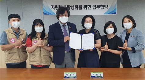 인천중구자원봉사센터 행복오름교육상담센터와 업무협약 체결 전국매일신문 전국의 생생한 뉴스를 ‘한눈에