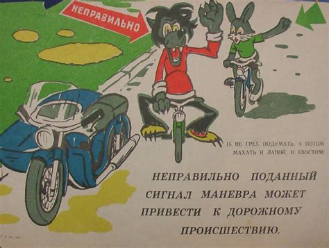 Комиксы для детей по ПДД | МОУ детский сад № 24 Дзержинского района ...