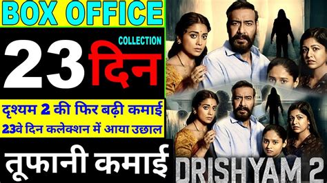 Drishyam Day Advance Booking Drishyam Box Office Collection