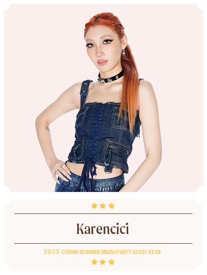 COSMO SUMMER BIKINI PARTY夏日狂想假期