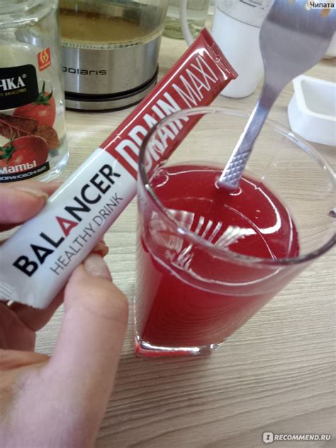 Напиток дренирующий GreenWay Balancer Drain Maxi со вкусом Вишня-Мята ...