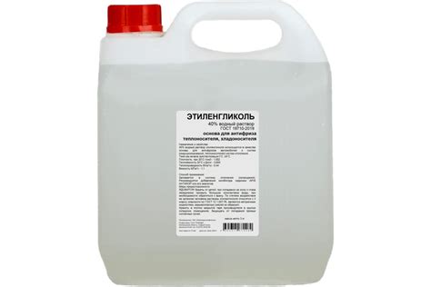 Этиленгликоль APIS 40-процентный водный раствор, 3 кг RUQ-004-0005 ...