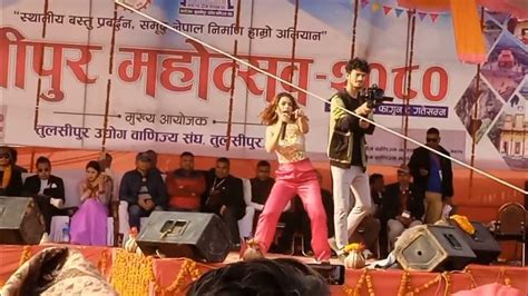 Sirjana Khatri Performance In Tulsipur Dang ♥️♥️ तुलसीपुर महोत्सव 2080