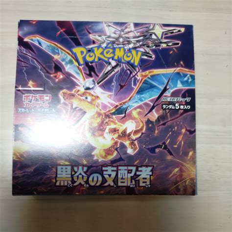 【未使用】【ポケモンカードゲーム】スカーレット＆バイオレット 拡張パック 黒炎の支配者 1boxの落札情報詳細 ヤフオク落札価格検索 オークフリー