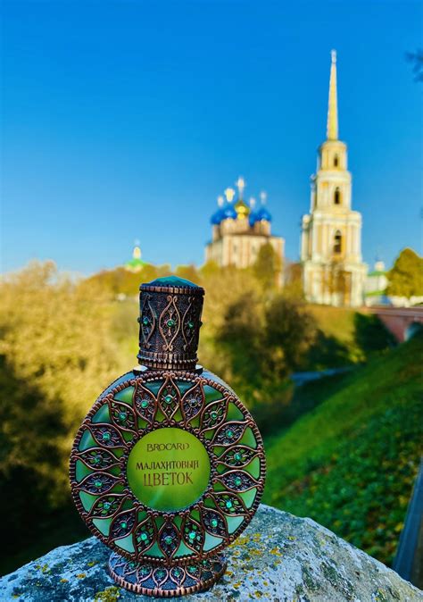 Malachite Flower (Малахитовый Цветок) Brocard perfume - a fragrance for ...