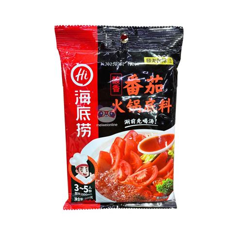Base P Sopa Hot Pot Sabor Tomate Haidilao G Importado Shopee Brasil