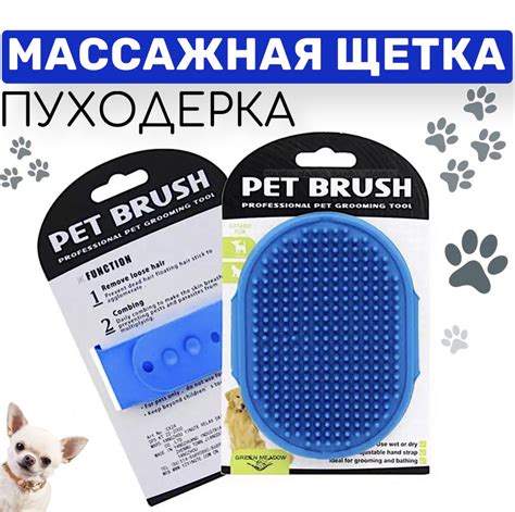 Массажная щетка для расчесывания животных, расческа для кошек и собак ...