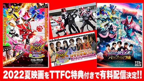 仮面ライダーリバイス｜テレビ朝日