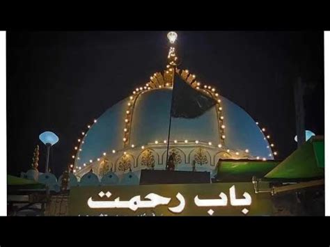 JASHANE IMAM E HASSAN A S AJMER SHARIF 6 04 23 BAZME KHAWAJA PARTY