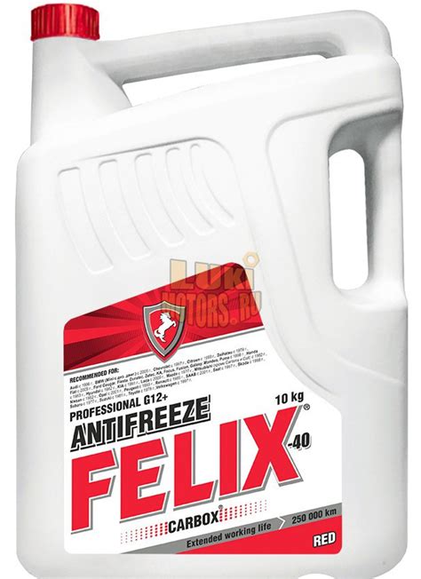 Антифриз красный FELIX Carbox 10л в Алматы - цена от Arsen-Oil