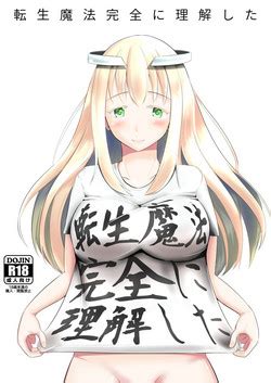 Kanojo Ni Taigen Nyuukyo Nhentai Hentai Doujinshi And Manga