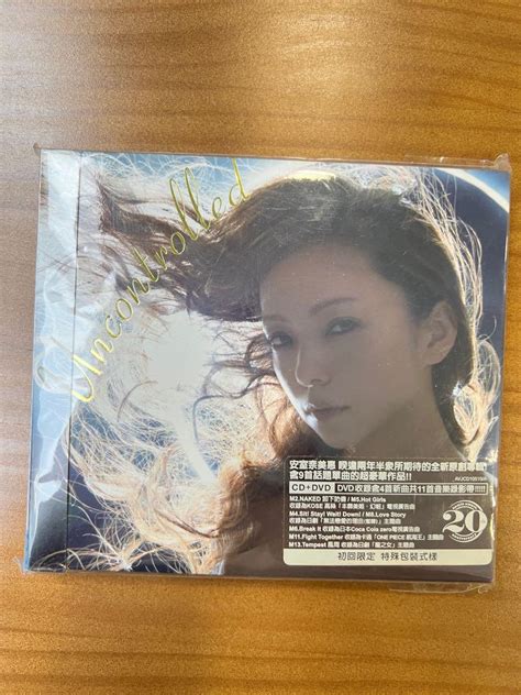 Namie Amuro Uncontrolled Cd Dvd Hobbies Toys Music Media Cds