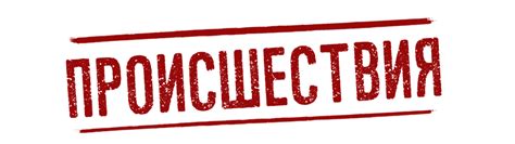 Это моя война. Истории осаждённого города. Настольная игра Crowd Games