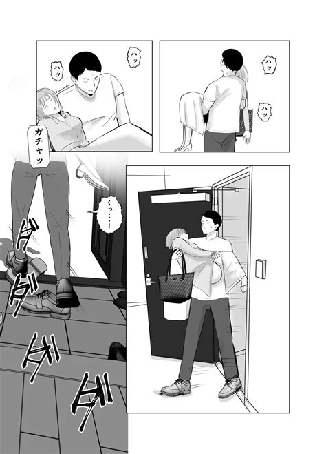 Hameotoshi Page Nhentai Hentai Doujinshi And Manga