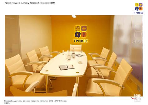 Тривес on Behance