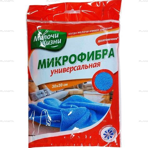 Купить МИКРОФИБРА УНИВЕРСАЛЬНАЯ 30Х30 в городе Алматы