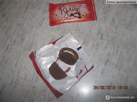 Конфеты АККОНД "Рулик" с суфле - «Как маленькое пирожное! (фото)» | отзывы