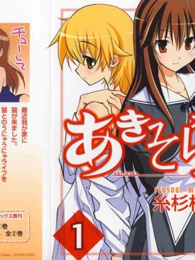 SEX 迷宫 在我家地下出现了H次数 等级的迷宫 三ンカンスキー 佐原玄清 セックス ダンジョン Comics 禁漫天堂