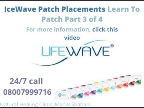 IceWave Patch Placements Learn To Patch Part 3 Of 4 YouTube