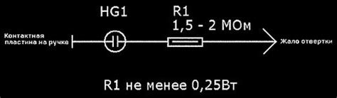 Индикатор фазы. Схема индикатора фазы пробник электрика