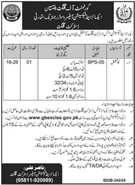 Excise And Taxation Department Gilgit Jobs 2024 Jobs Centre